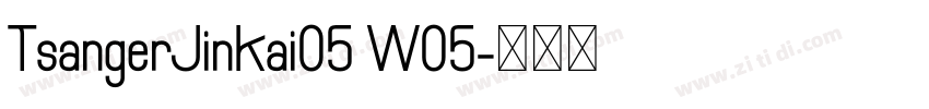 TsangerJinKai05 W05字体转换